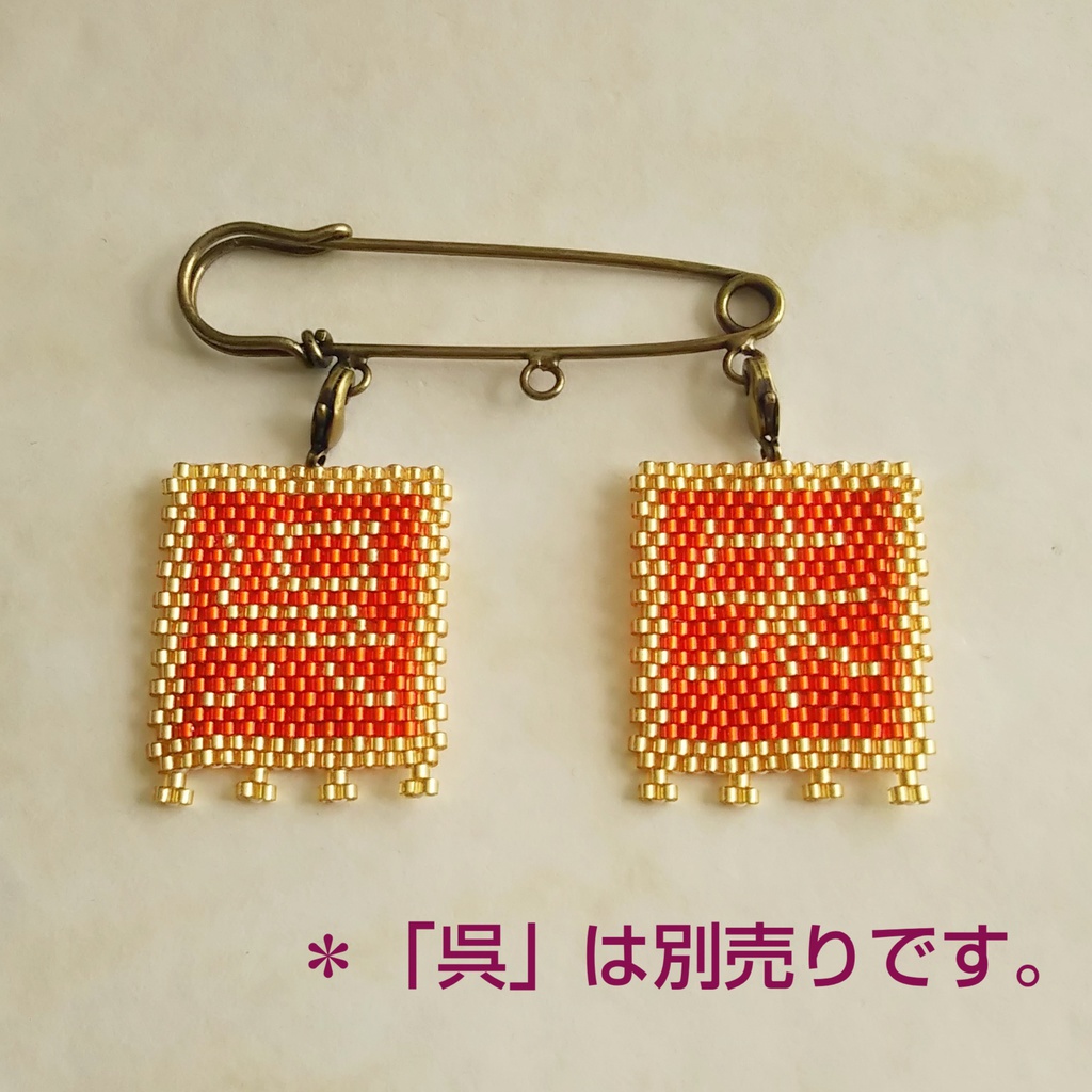 三国志軍旗「朱」