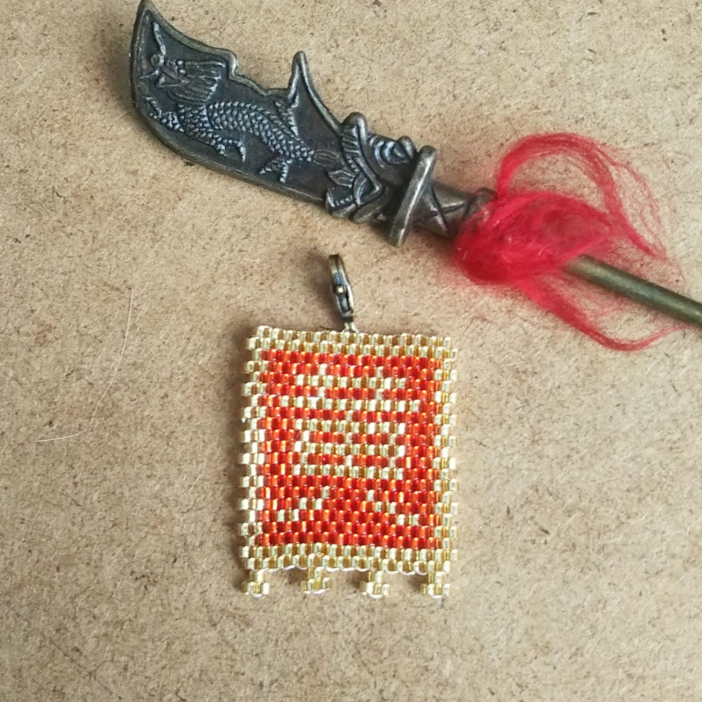 三国志軍旗「黄」