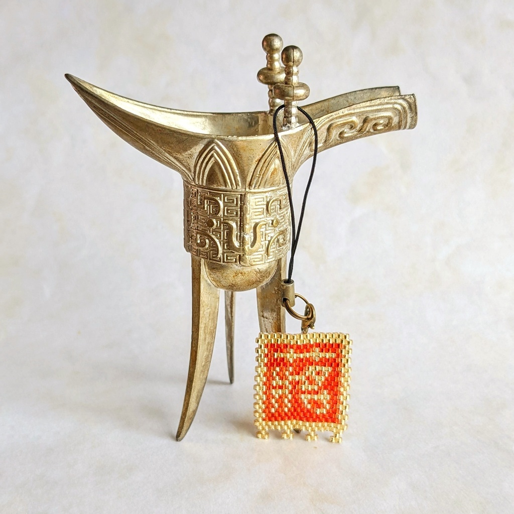 三国志軍旗「蔣」