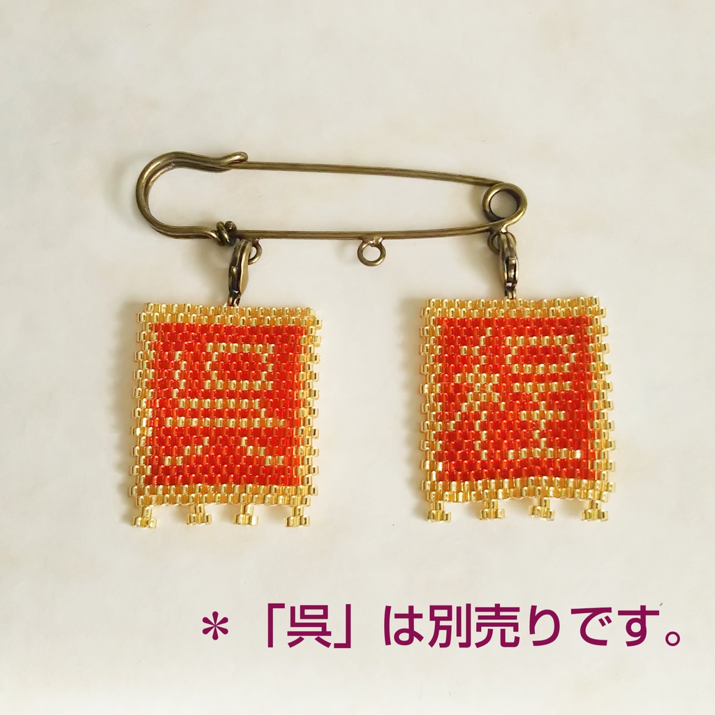 三国志軍旗「程」