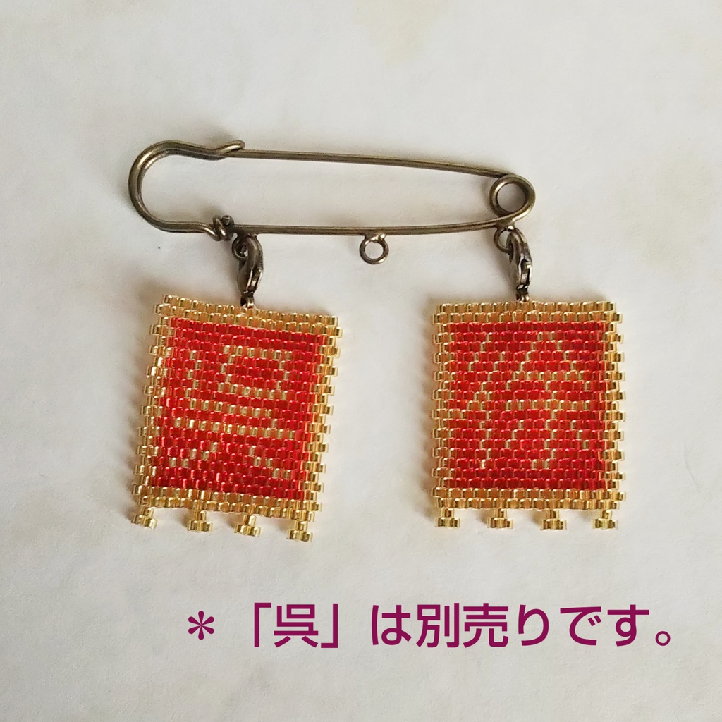 三国志軍旗「徐」