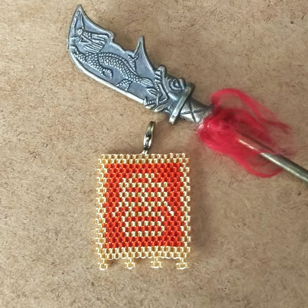 三国志軍旗「魯」