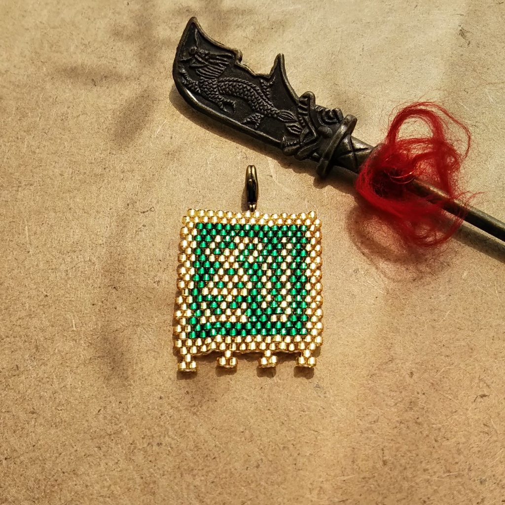 三国志軍旗「劉」