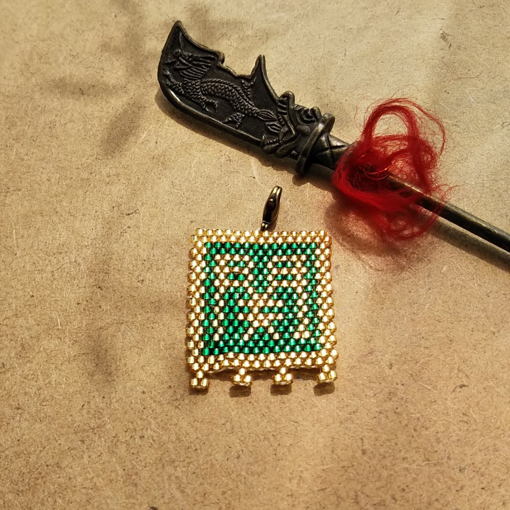 三国志軍旗「関」