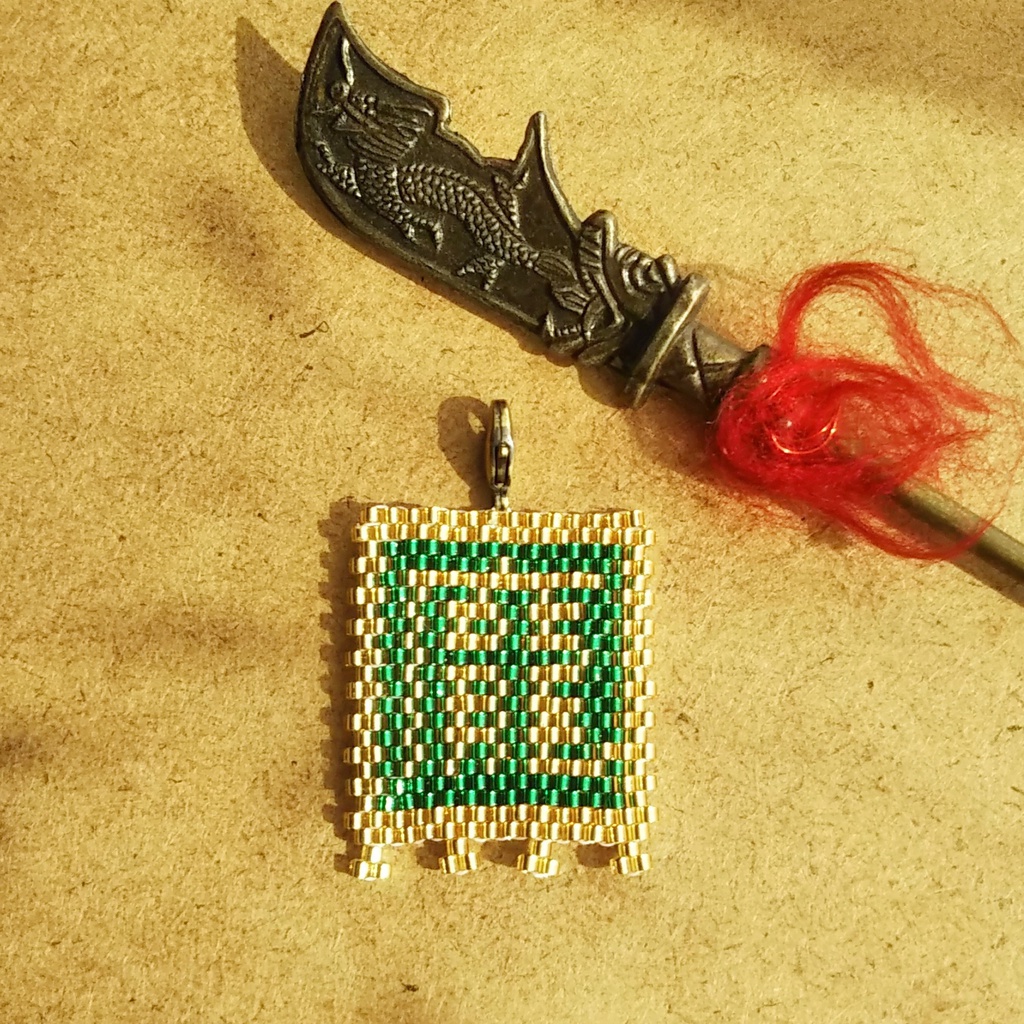 三国志軍旗「龐」