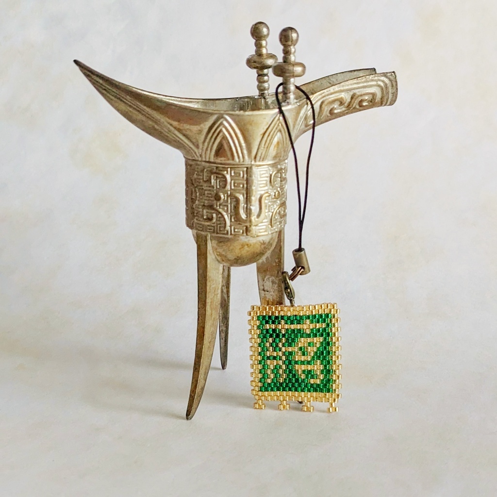 三国志軍旗「蔣」