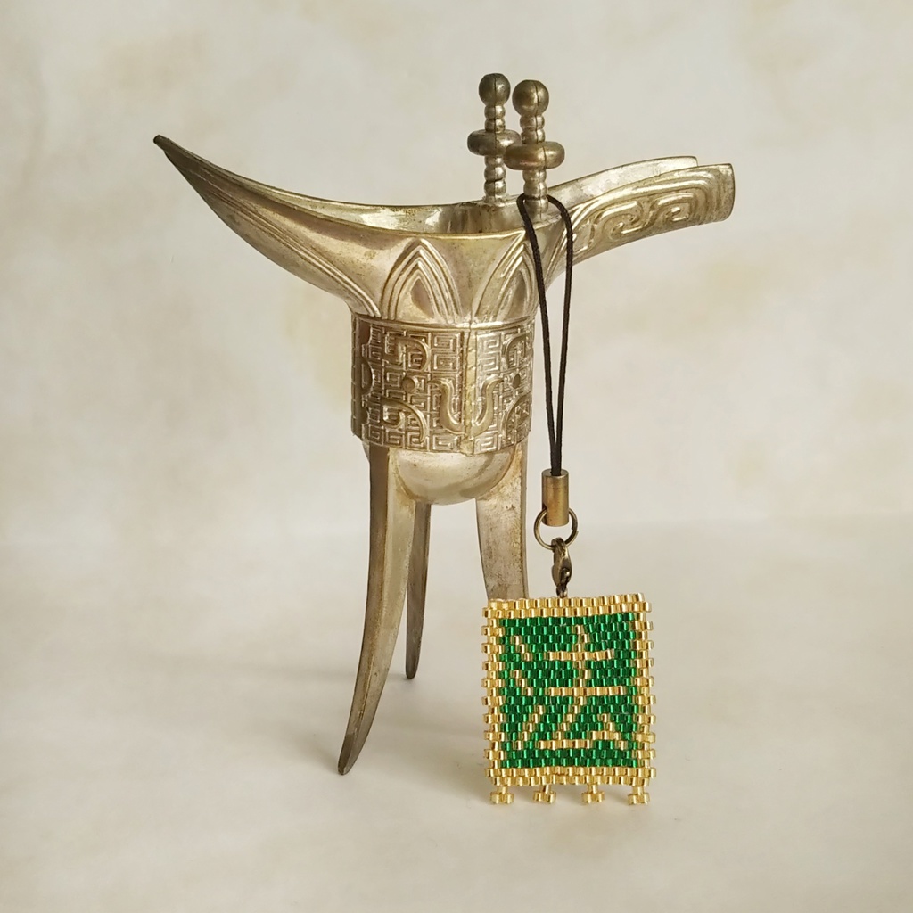 三国志軍旗「法」