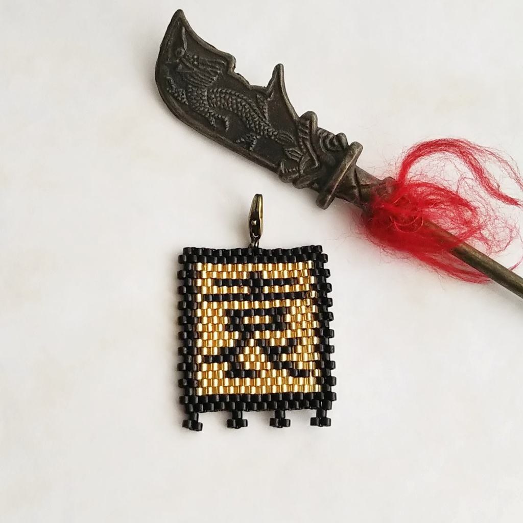 三国志軍旗「袁」