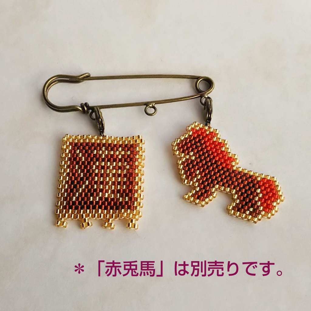 古の中国軍旗「漢」(前漢)