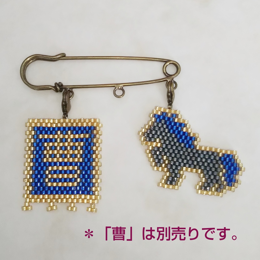 中国史の馬「絶影」