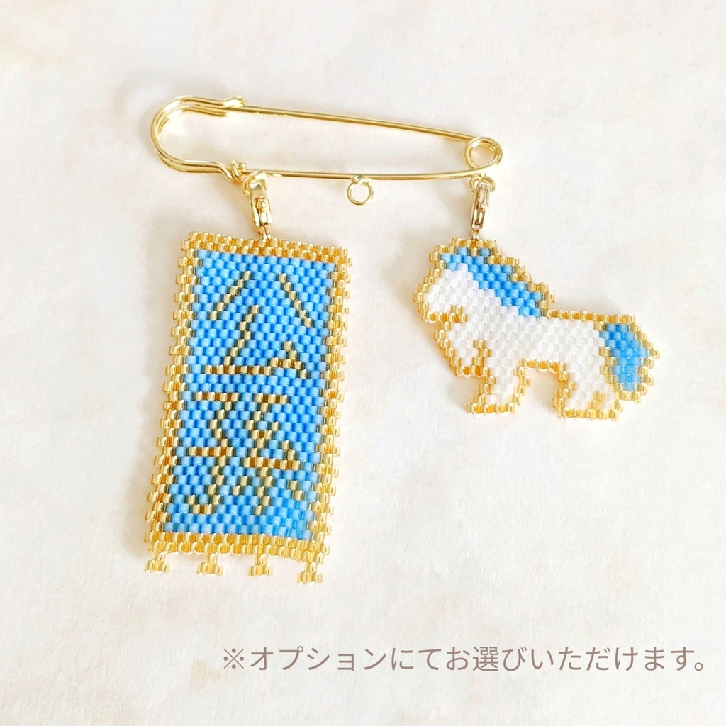 三国志軍旗「公孫」