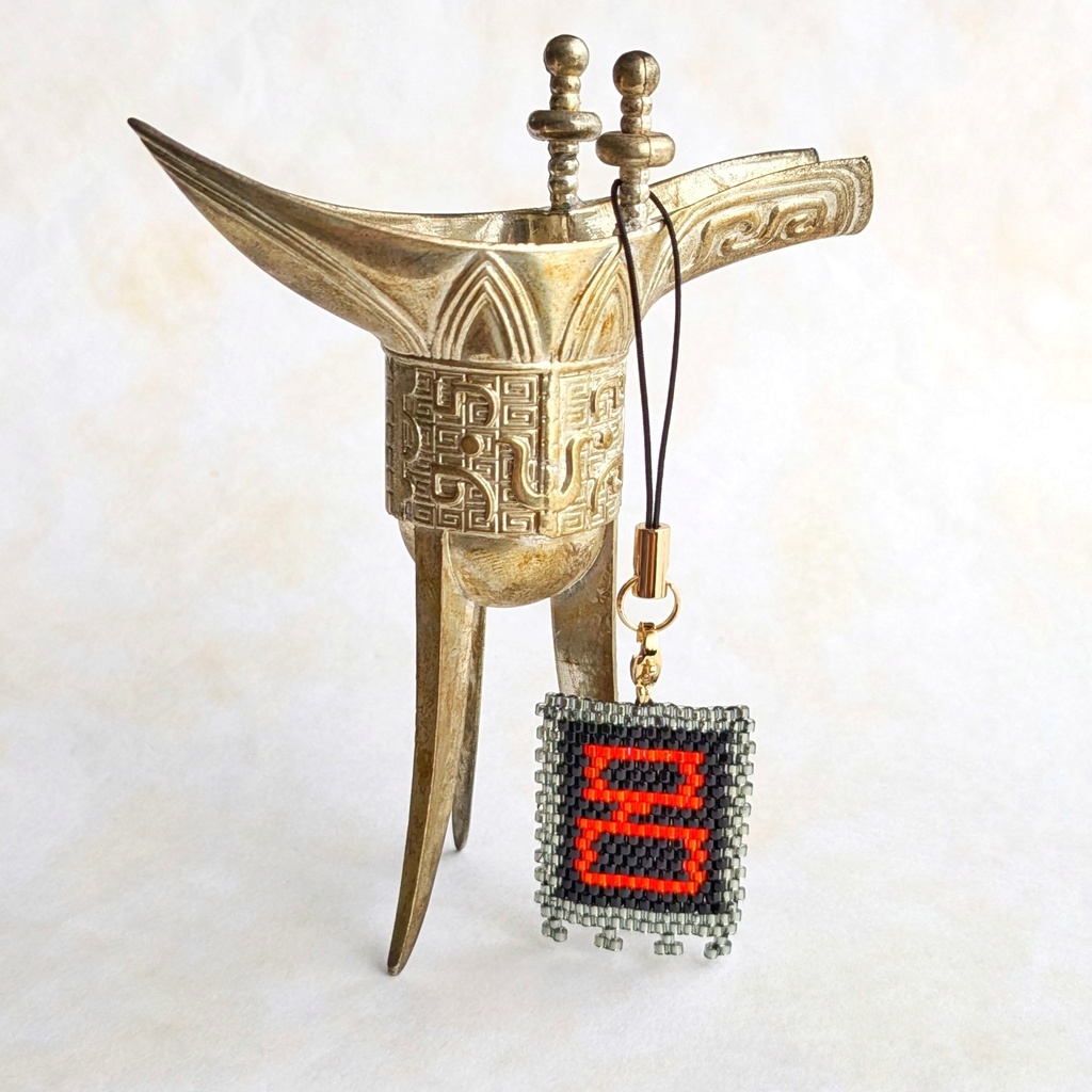 三国志軍旗「呂」