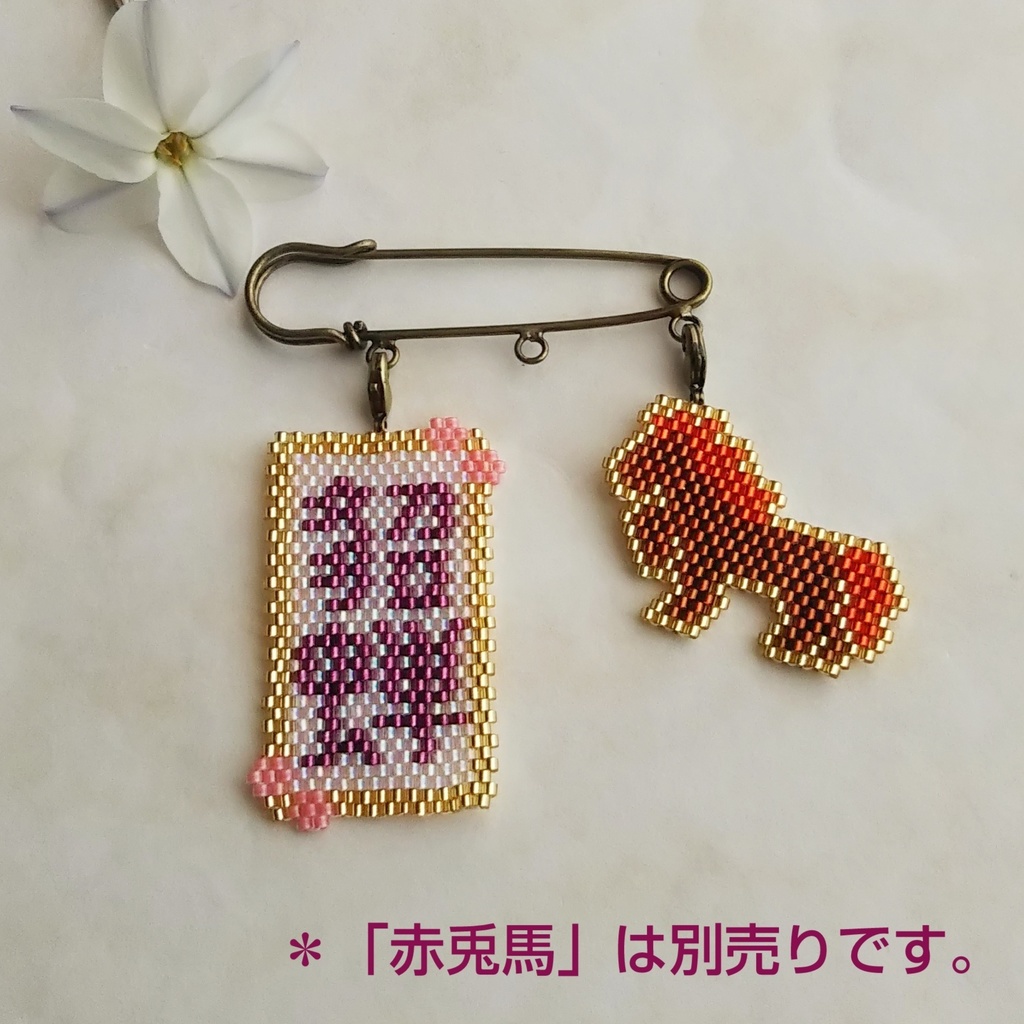 三国志軍旗「貂蝉」