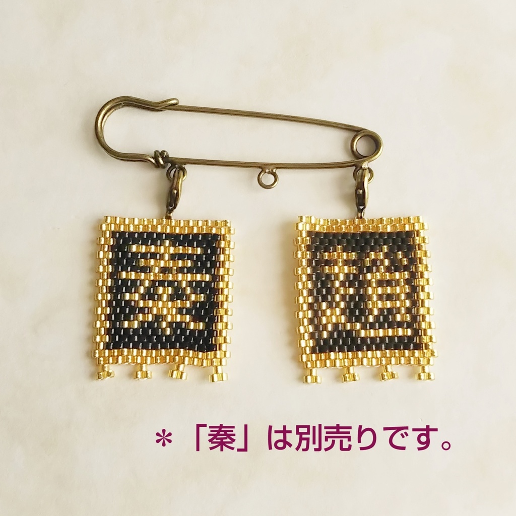 古の中国軍旗「趙」