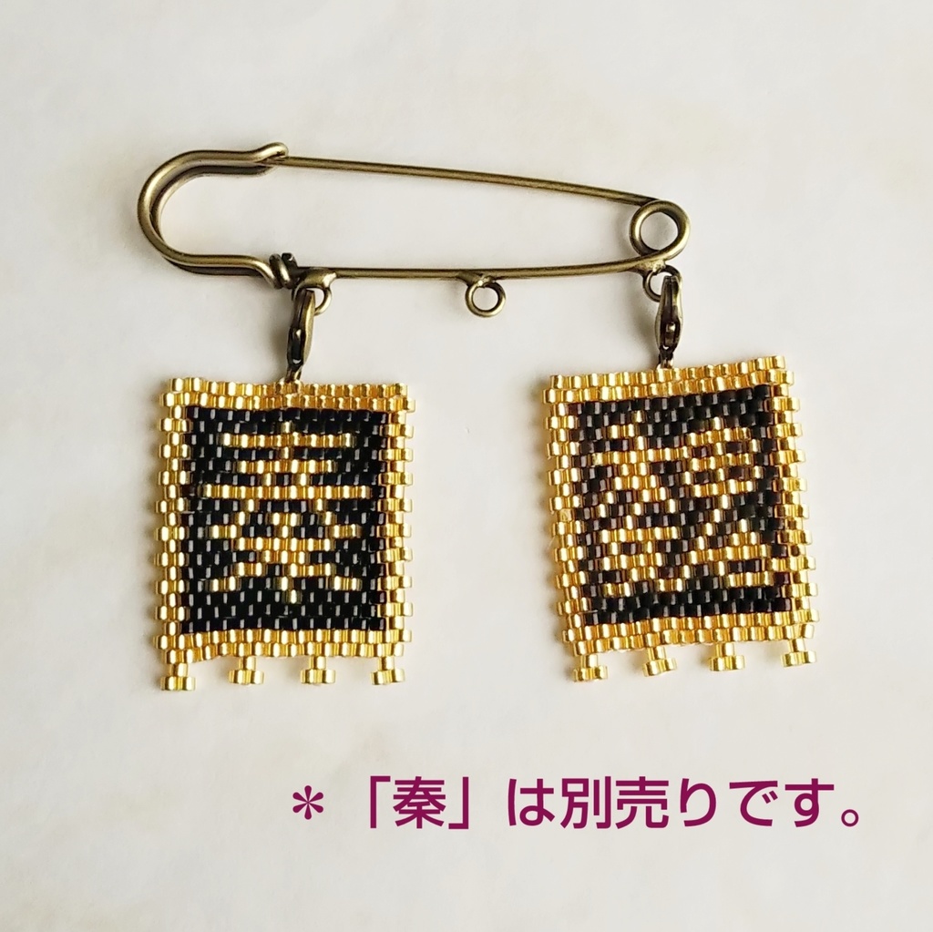 古の中国軍旗「魏」