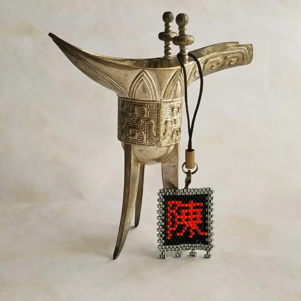 三国志軍旗「陳」