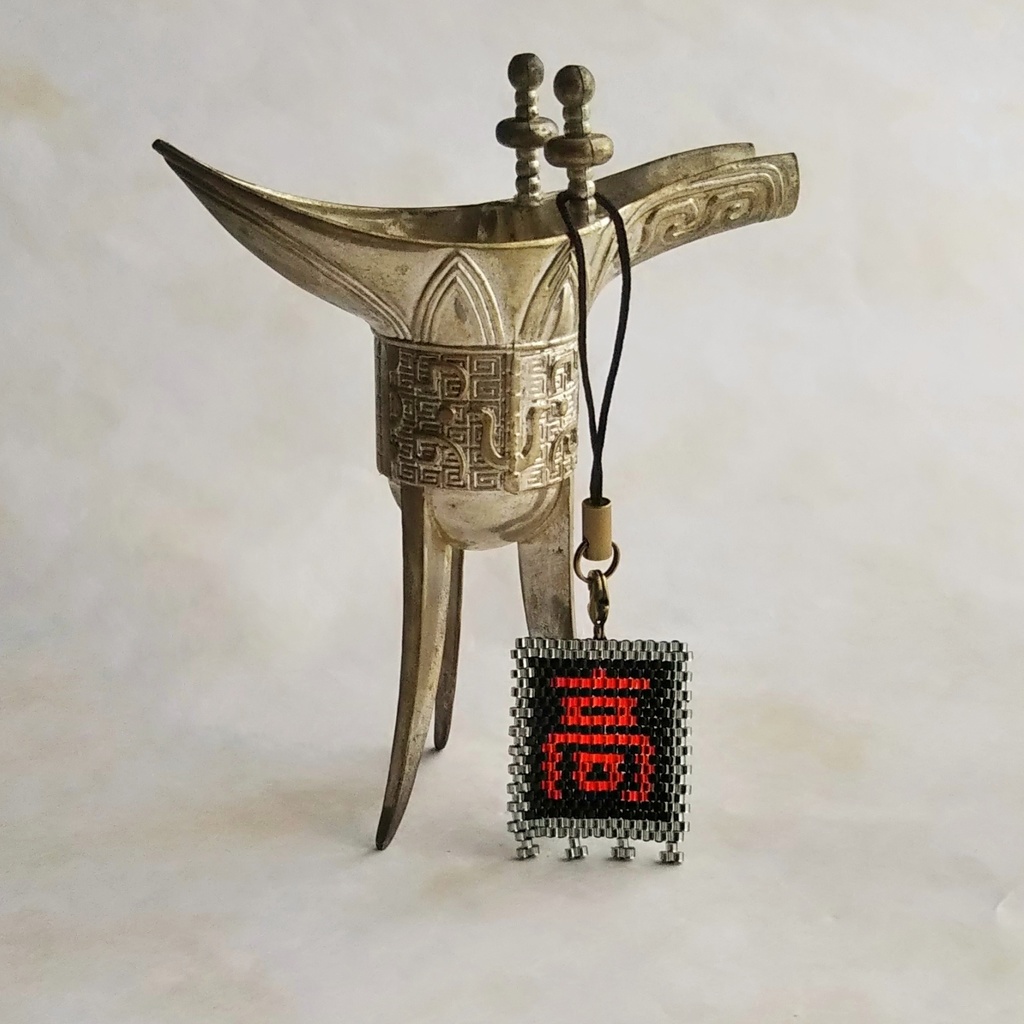 三国志軍旗「高」