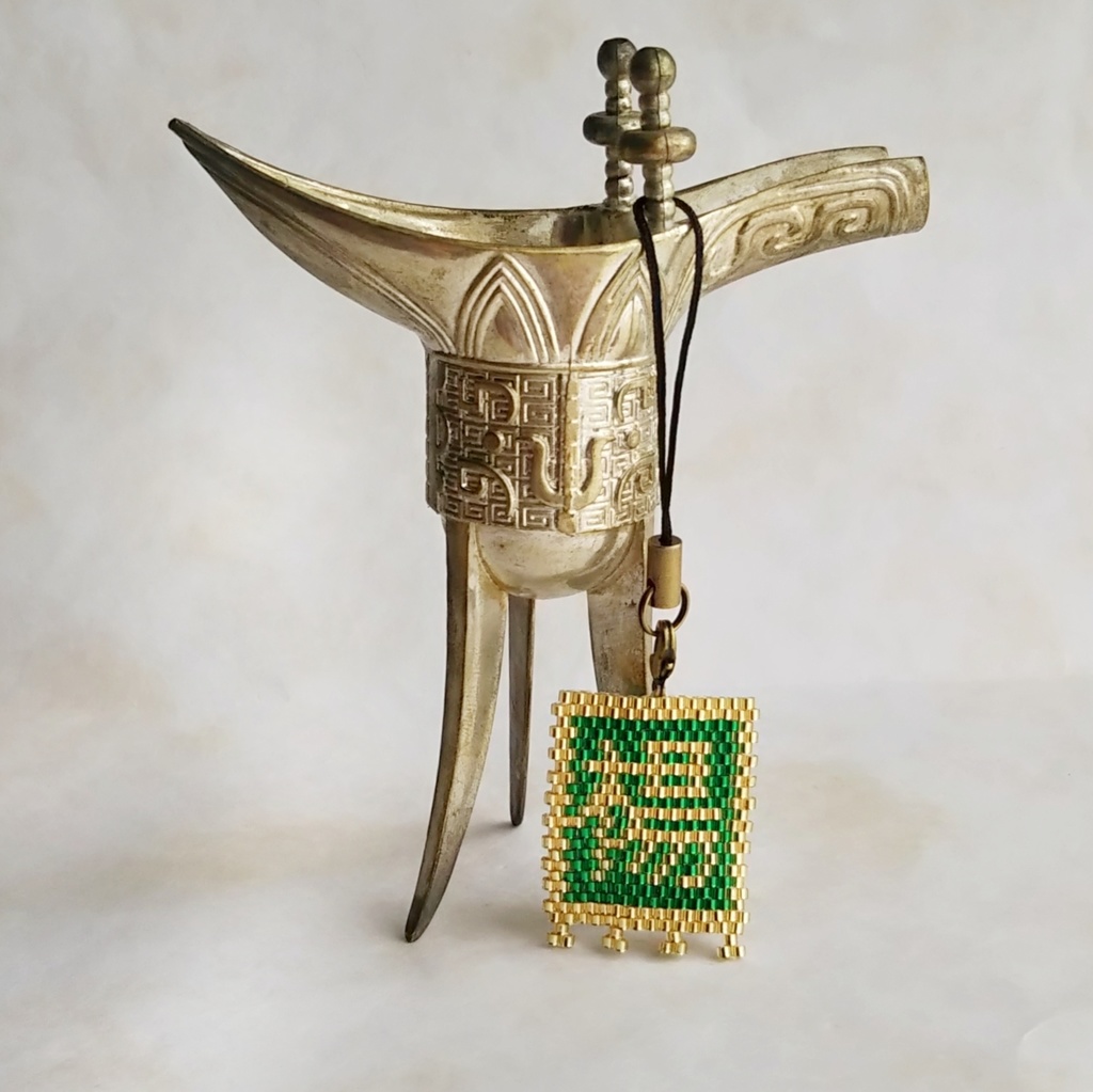 三国志軍旗「楊」