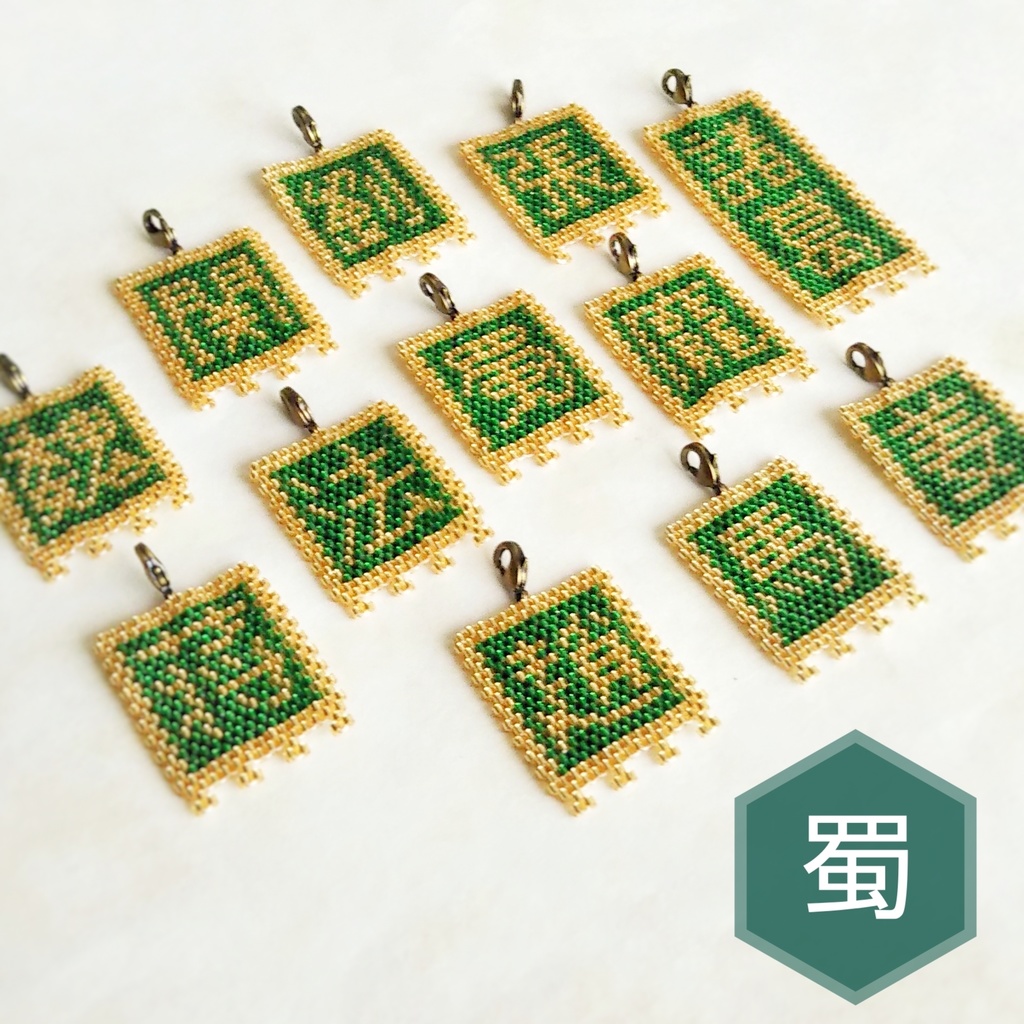 三国志軍旗「魏」