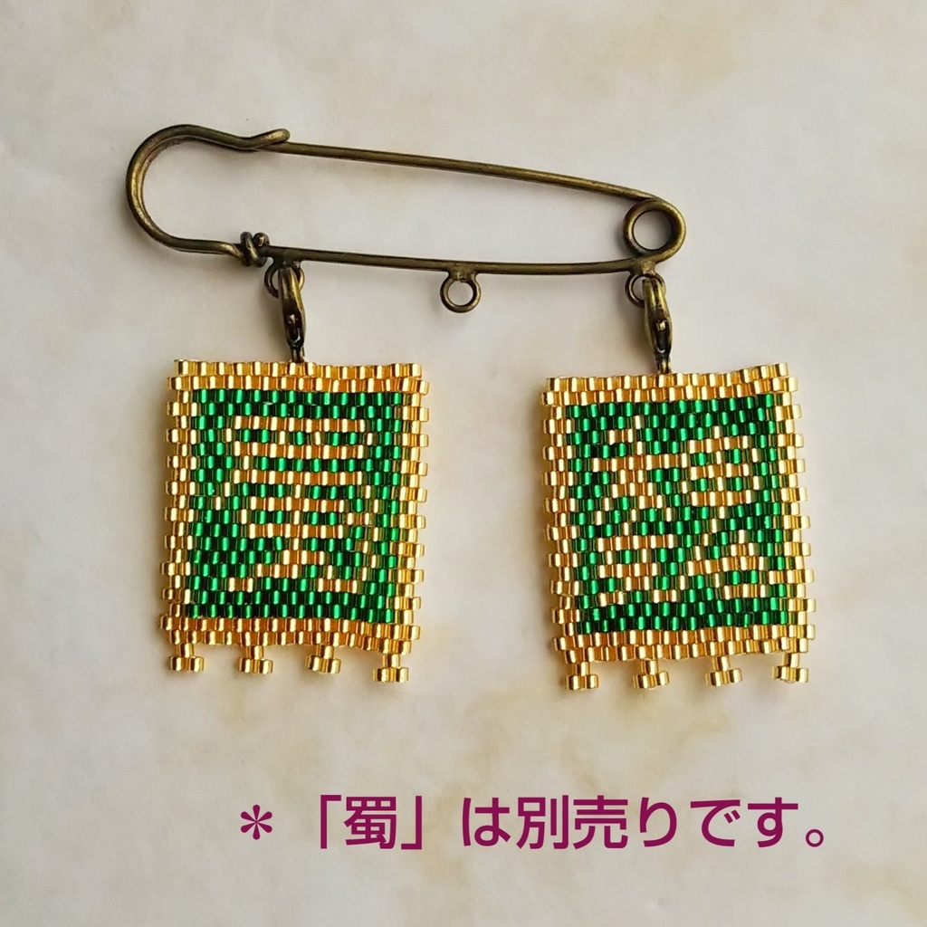 三国志軍旗「魏」