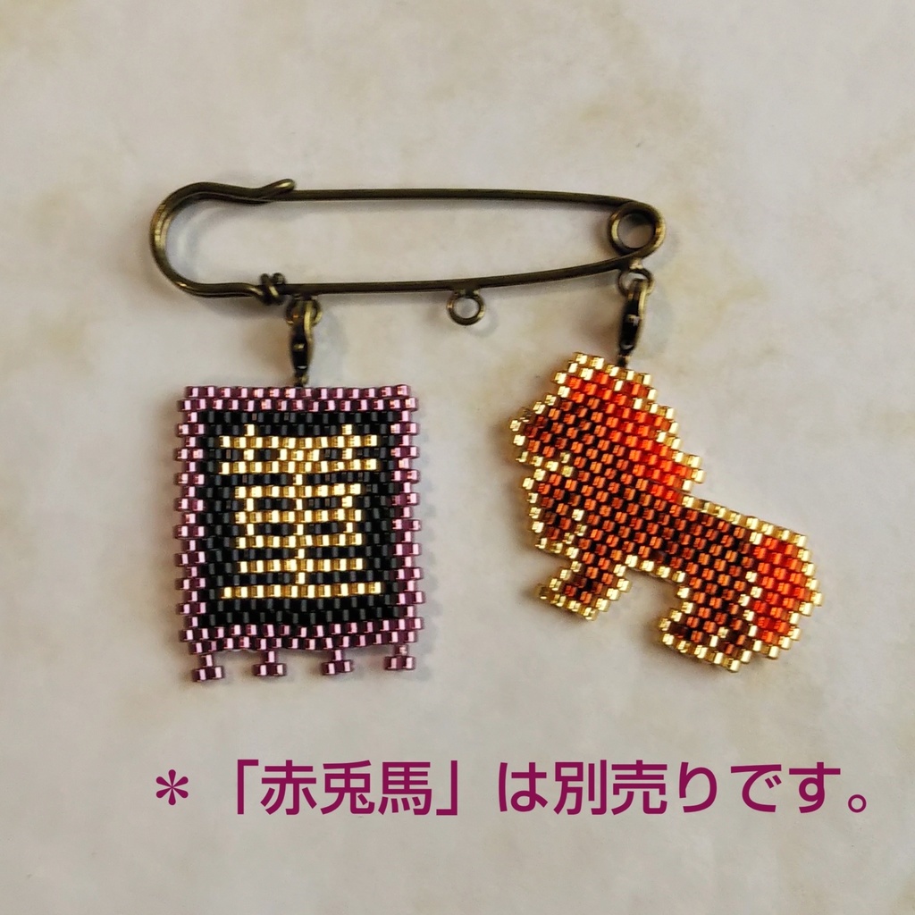 三国志軍旗「董」