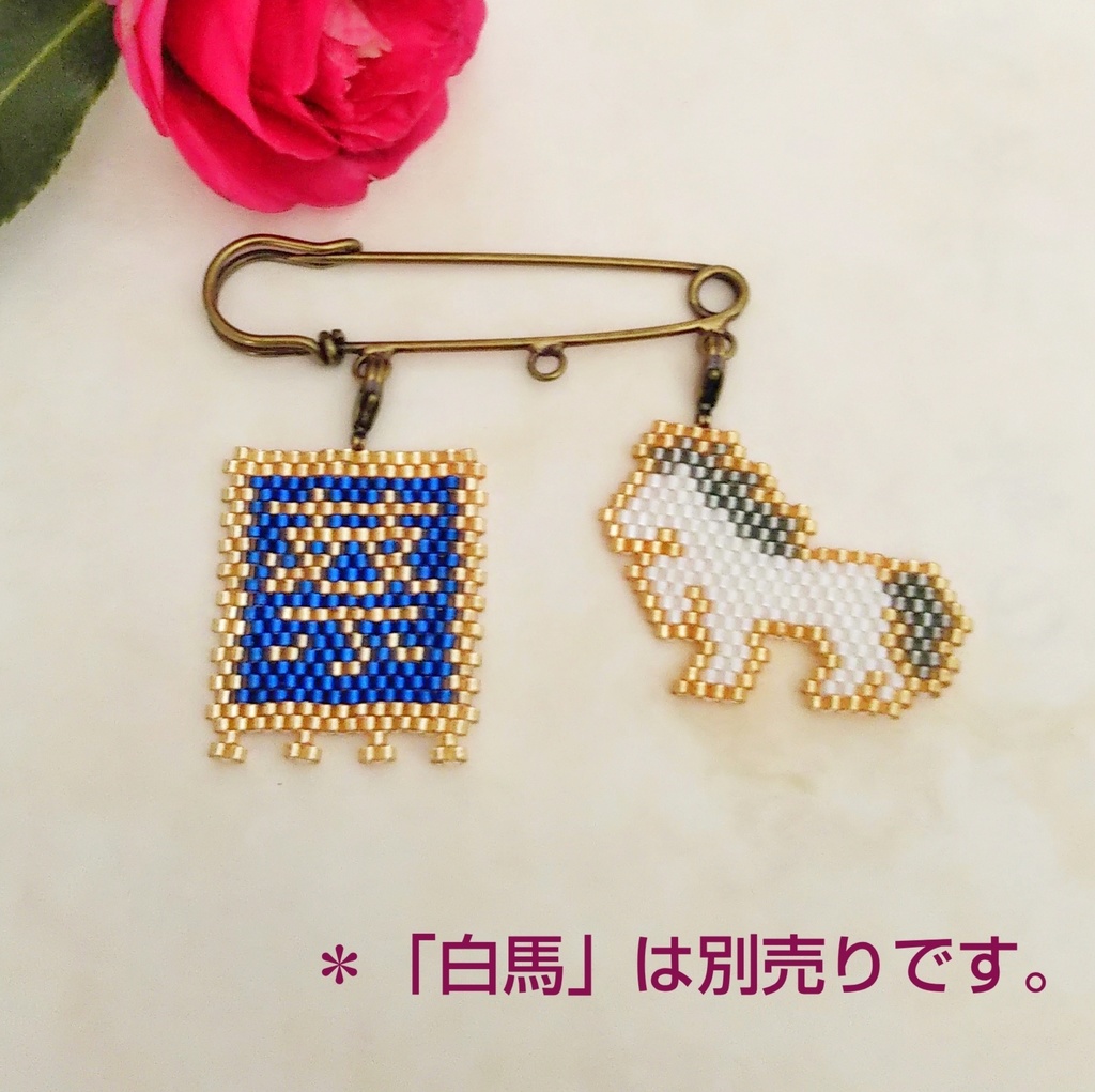 三国志軍旗「蔡」