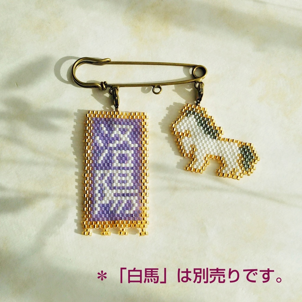 三国志軍旗「洛陽」