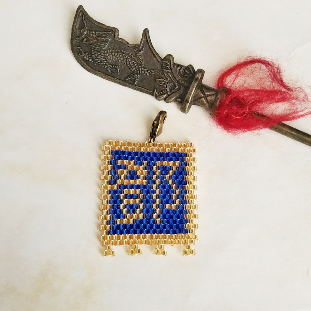 三国志軍旗「鄧」