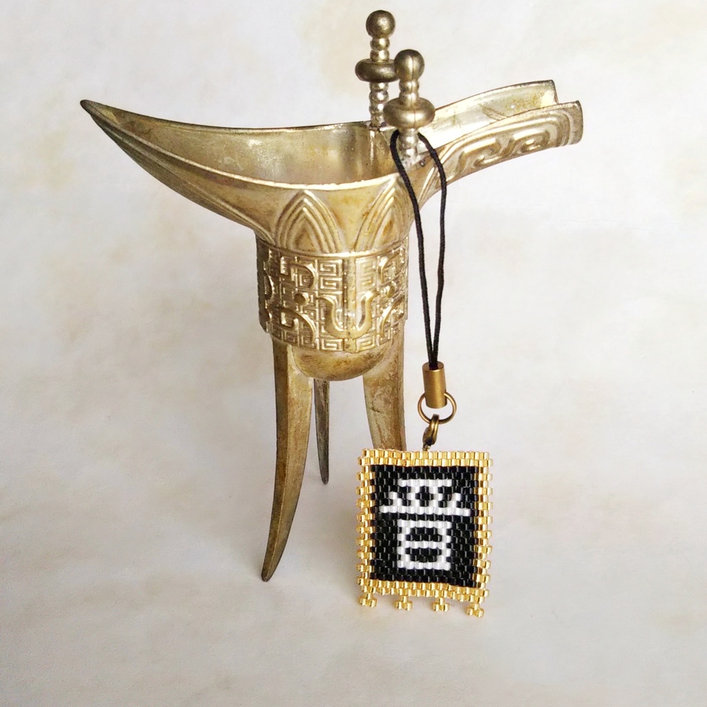 三国志軍旗「晋」