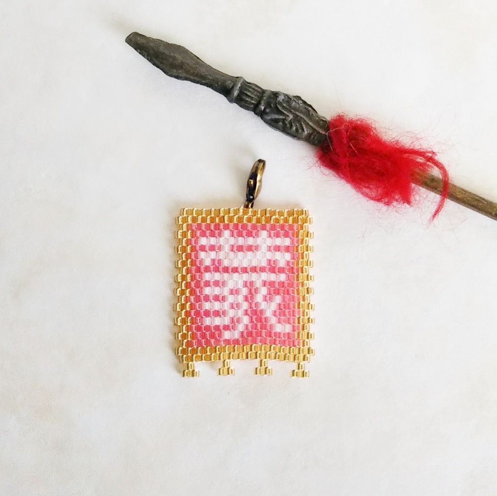 古の中国軍旗「蒙」