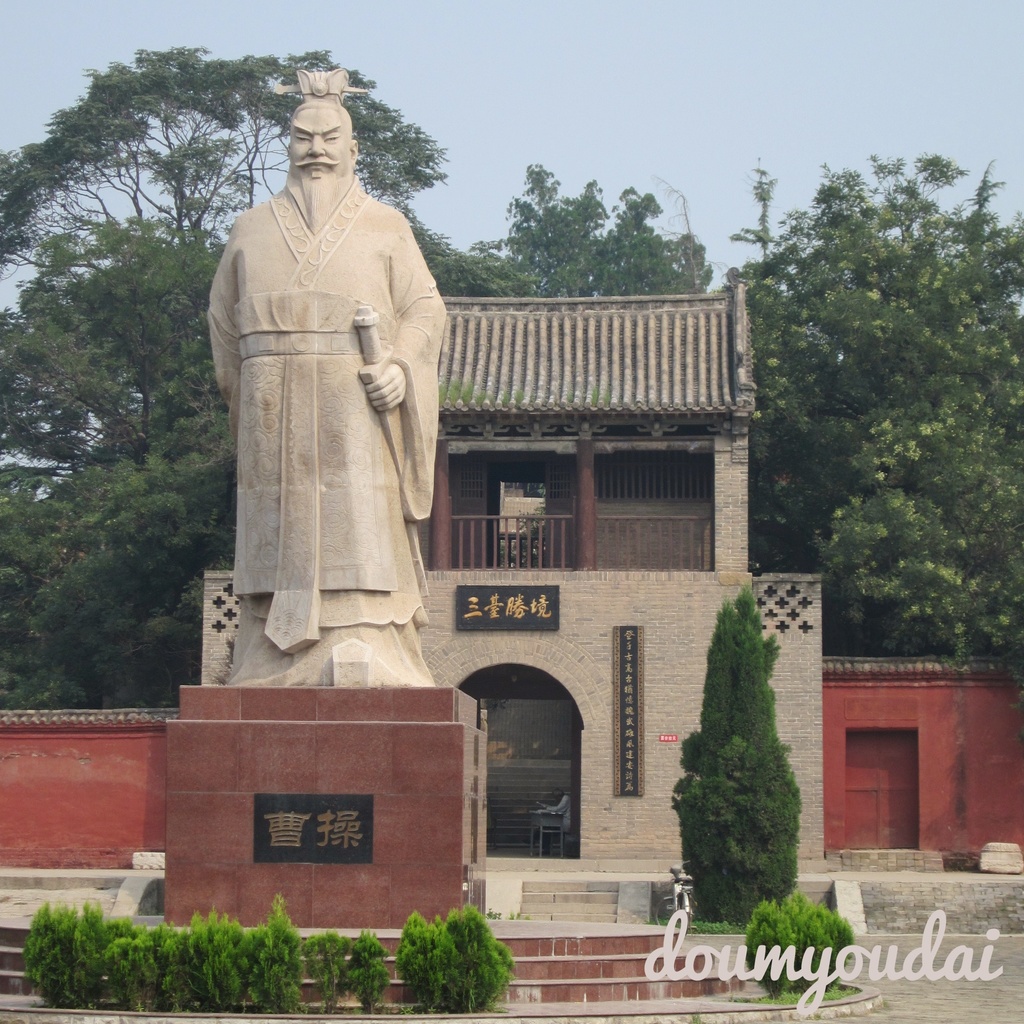 三国志「曹操」 ピンバッジ