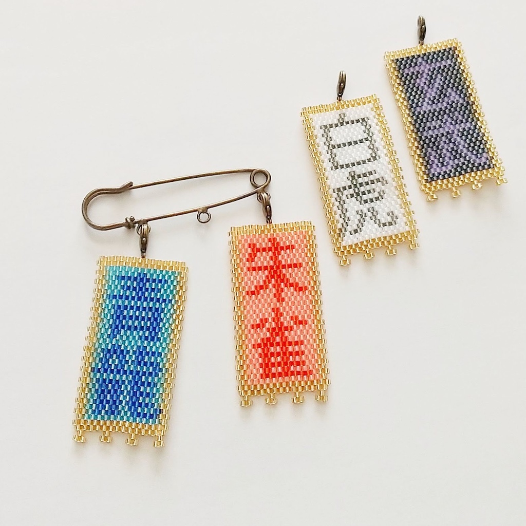 古の中国軍旗「四神」セット ブローチ金具付き☆