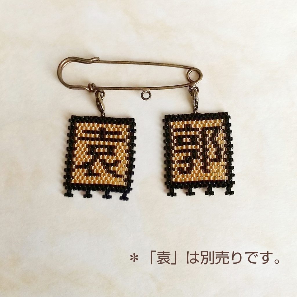 三国志軍旗「郭」