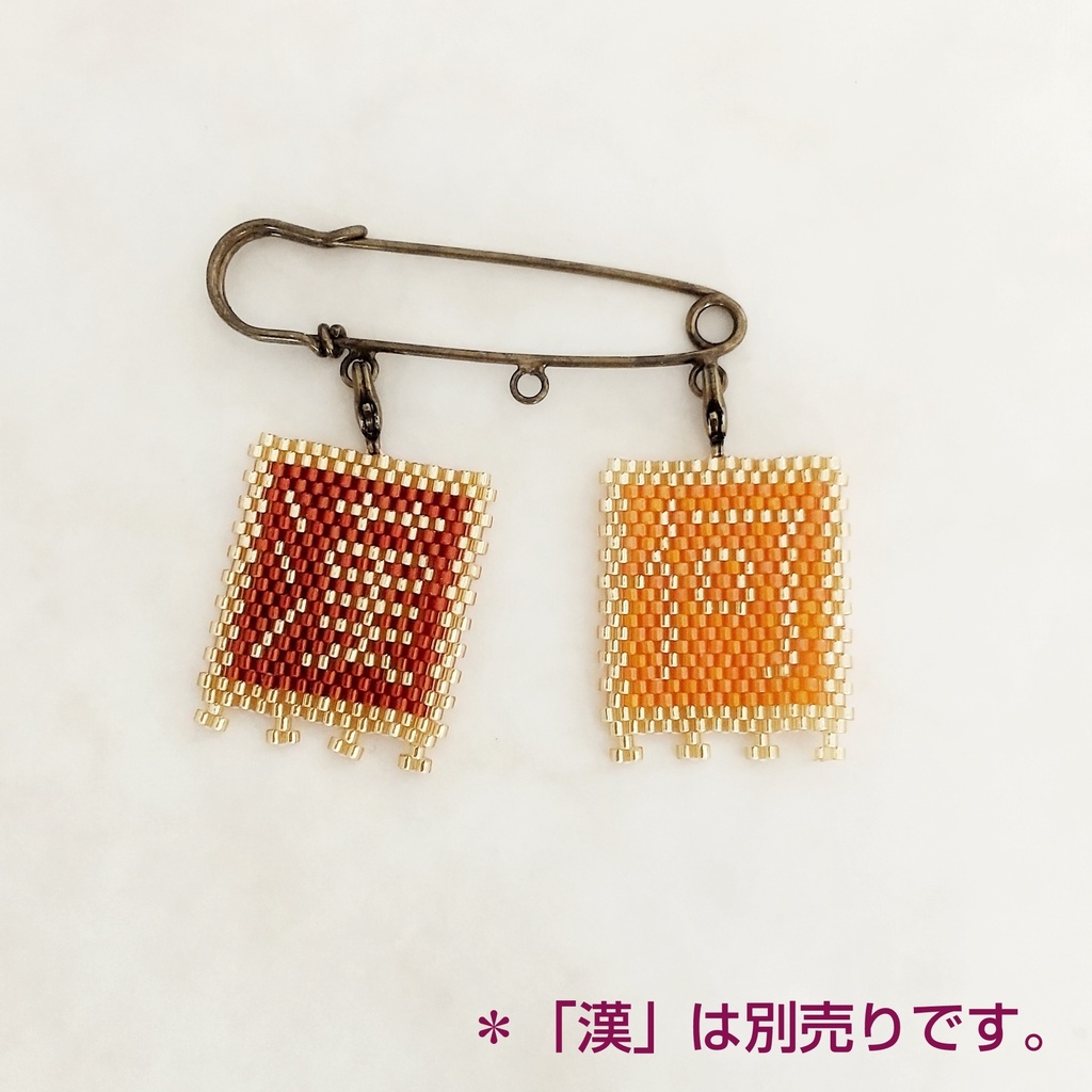 三国志軍旗「何」