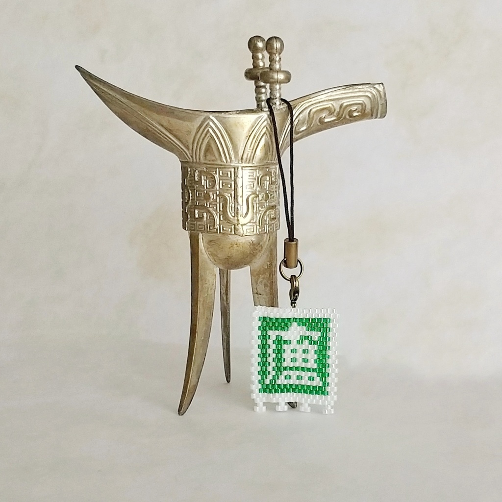 三国志軍旗「盧」