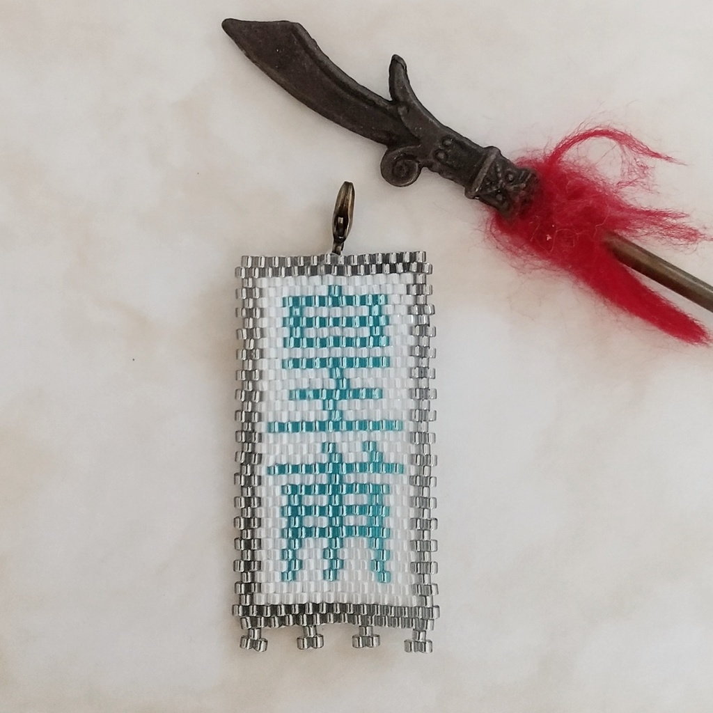 三国志軍旗「皇甫」