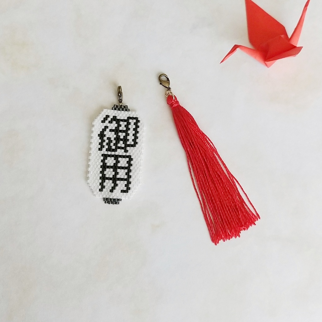 【時代劇】御用提灯 & 十手の房 セット (ブローチ金具付き!)