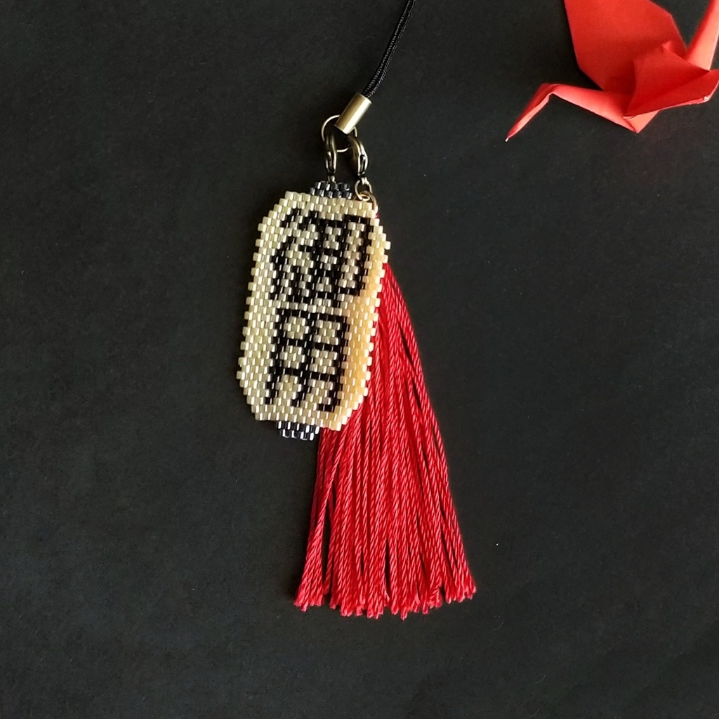 【時代劇】御用提灯 & 十手の房(夜ver.) セット (ブローチ金具付き!)