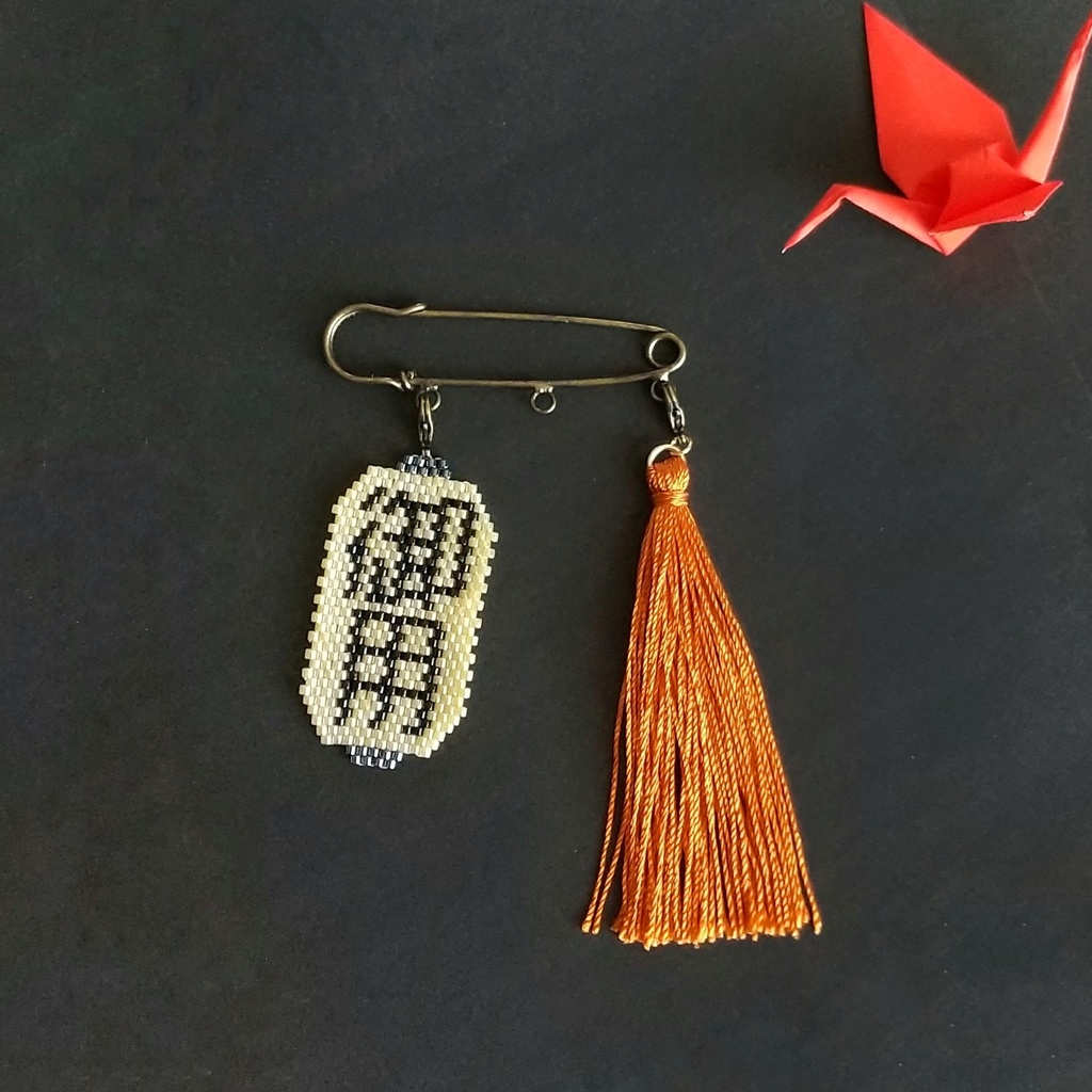 【時代劇】御用提灯 & 十手の房(夜ver.) セット (ブローチ金具付き!)