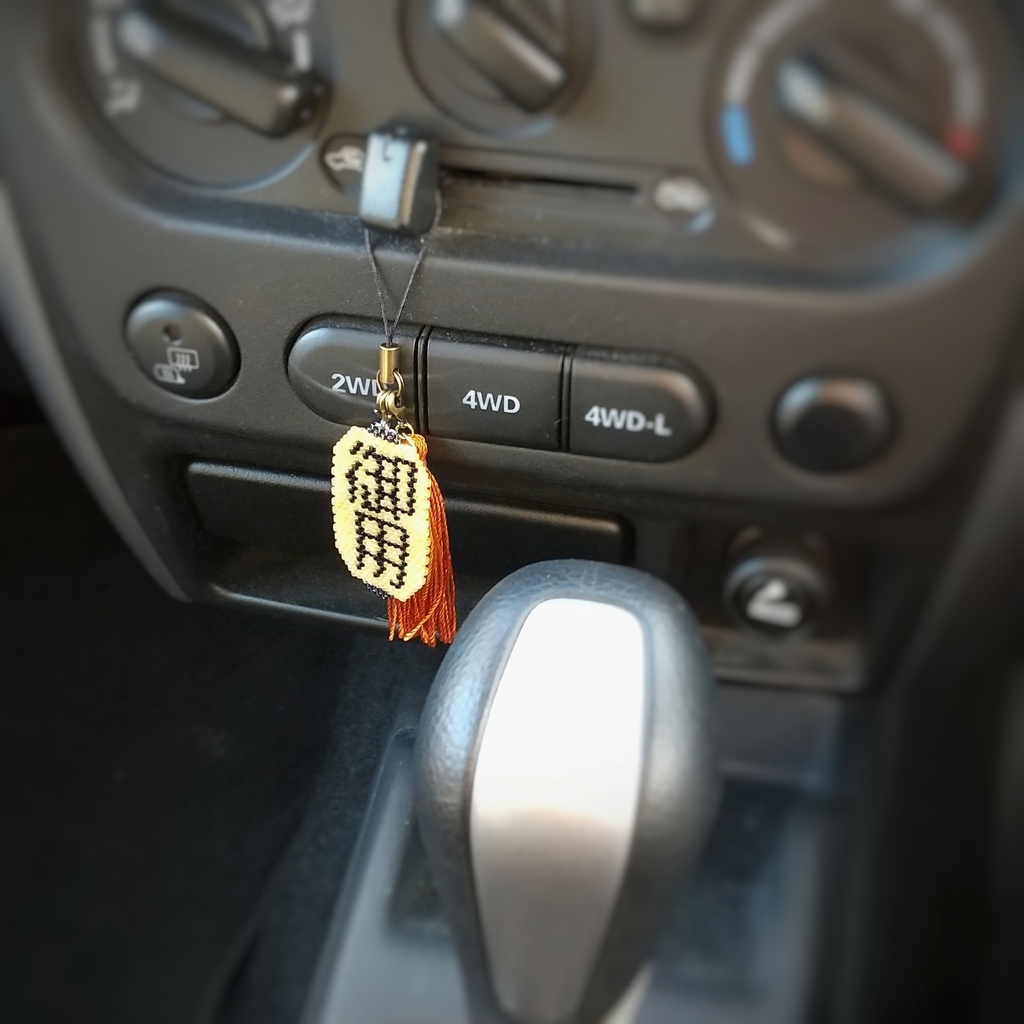 【時代劇】御用提灯 & 十手の房(夜ver.) セット (ブローチ金具付き!)