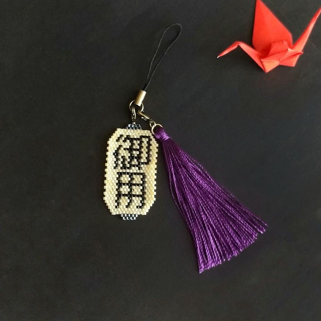 【時代劇】御用提灯 & 十手の房(夜ver.) セット (ブローチ金具付き!)