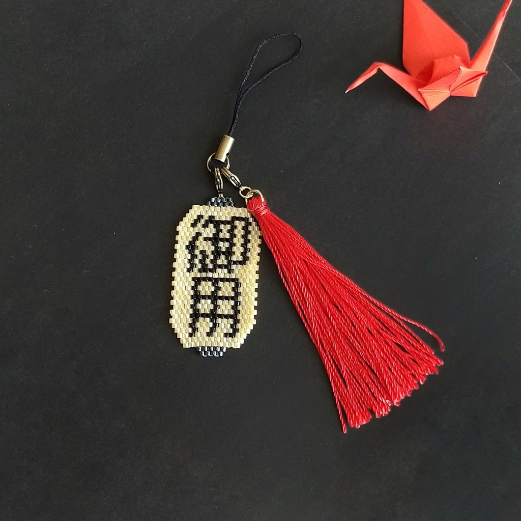 【時代劇】御用提灯 & 十手の房(夜ver.) セット (ブローチ金具付き!)