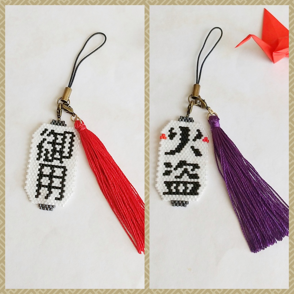 【時代劇】火盗提灯 & 十手の房 セット (ブローチ金具付き!)