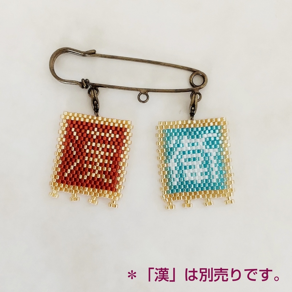 三国志軍旗「衛」