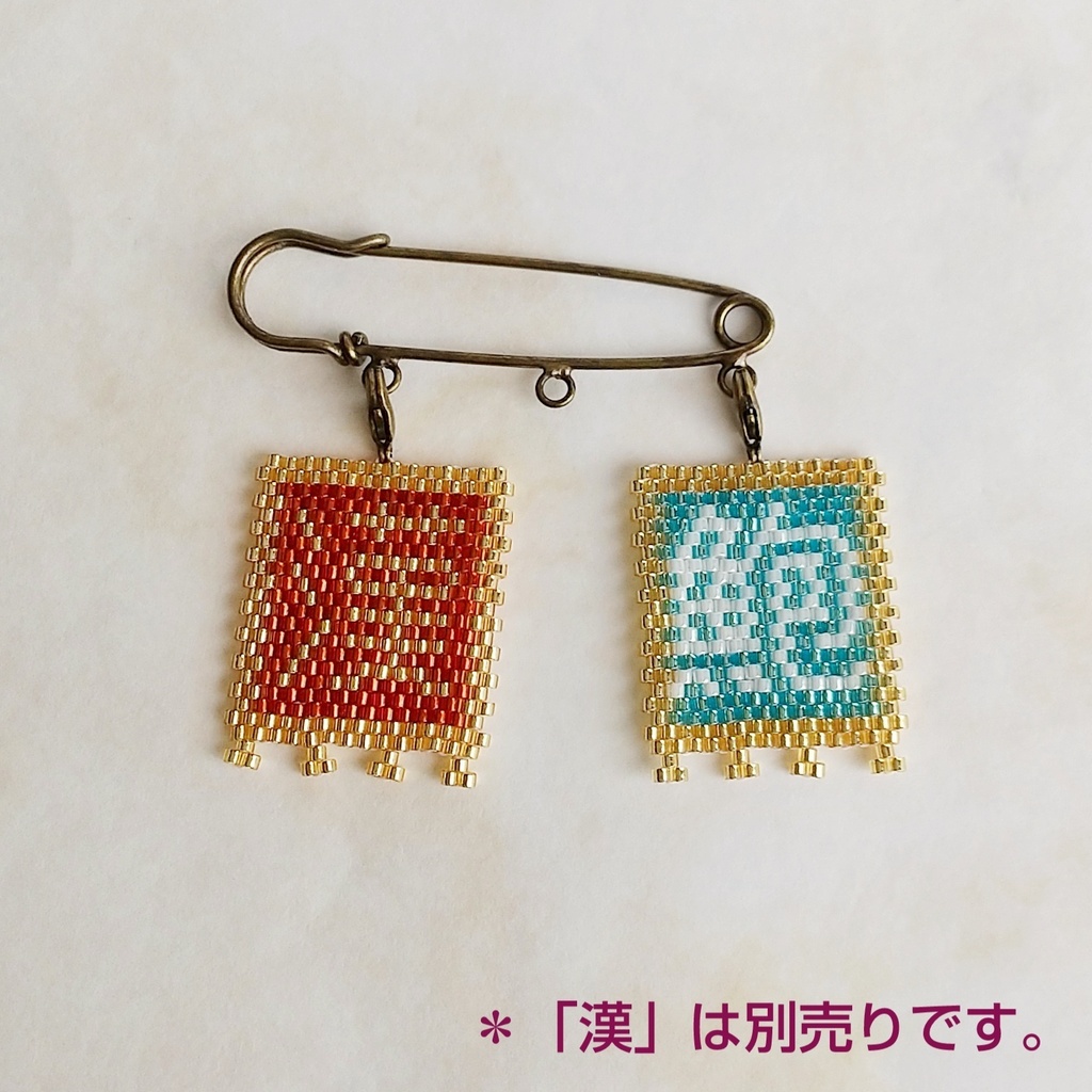 三国志軍旗「鮑」