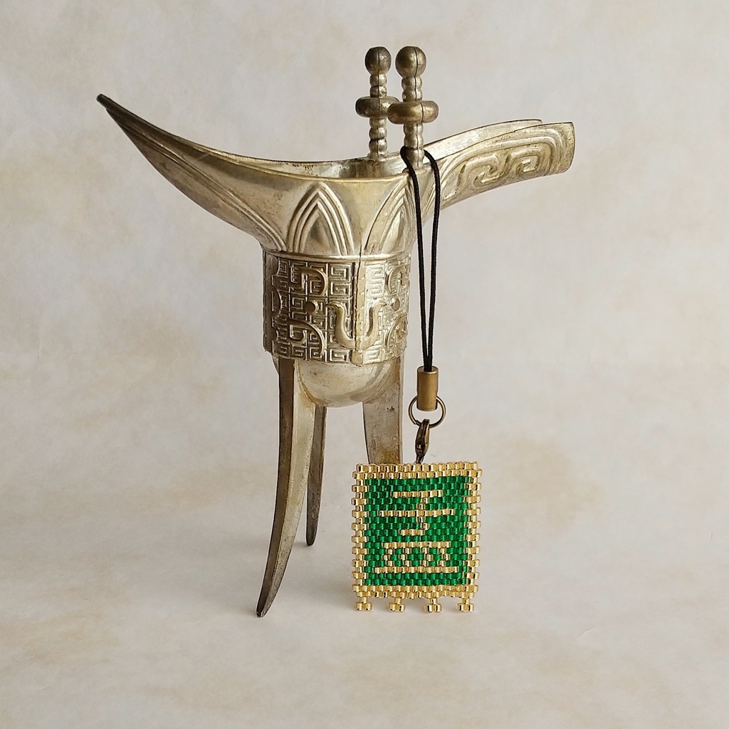 三国志軍旗「孟」