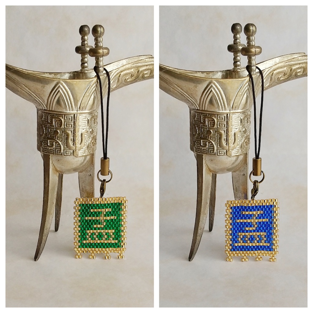 三国志軍旗「孟」