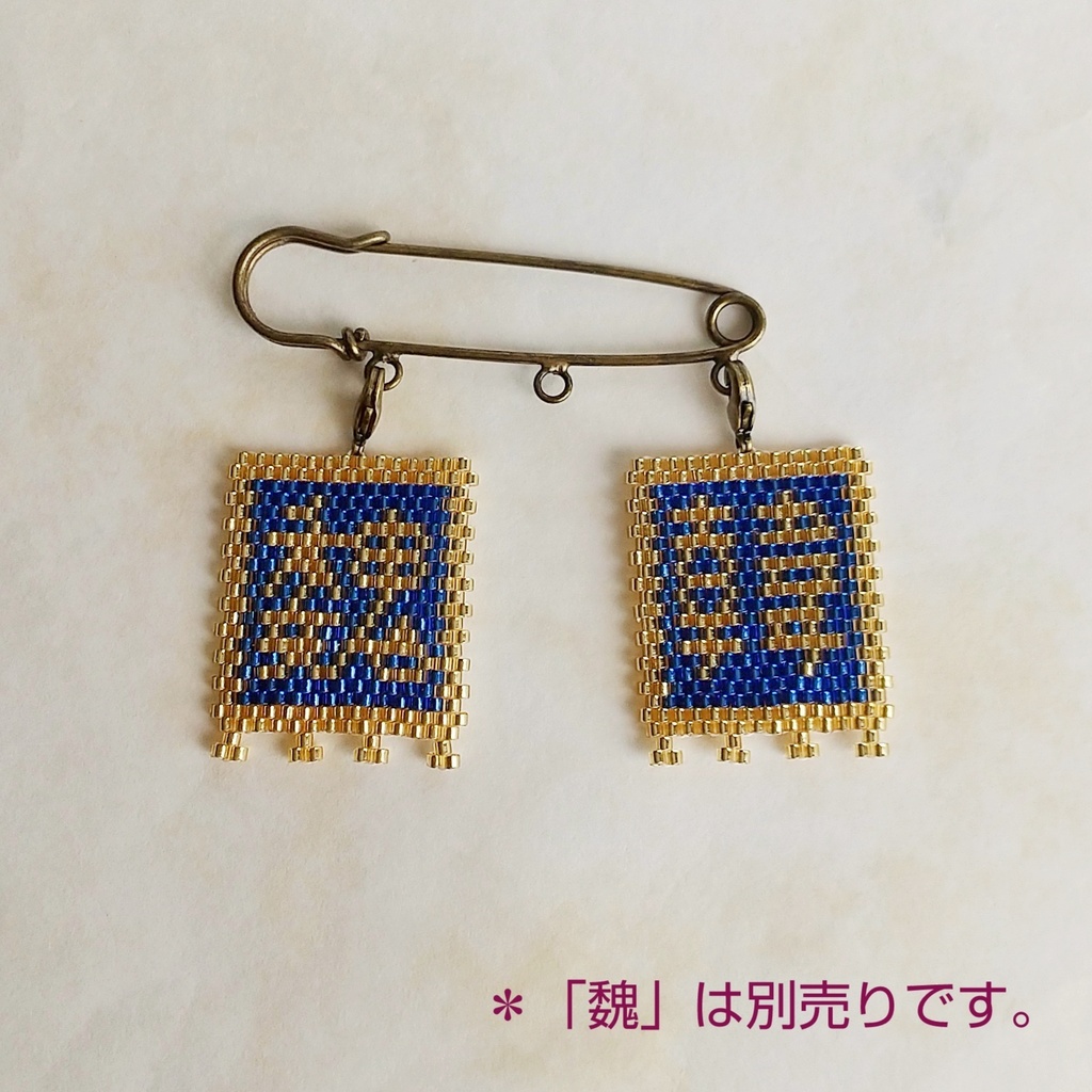 三国志軍旗「韓」