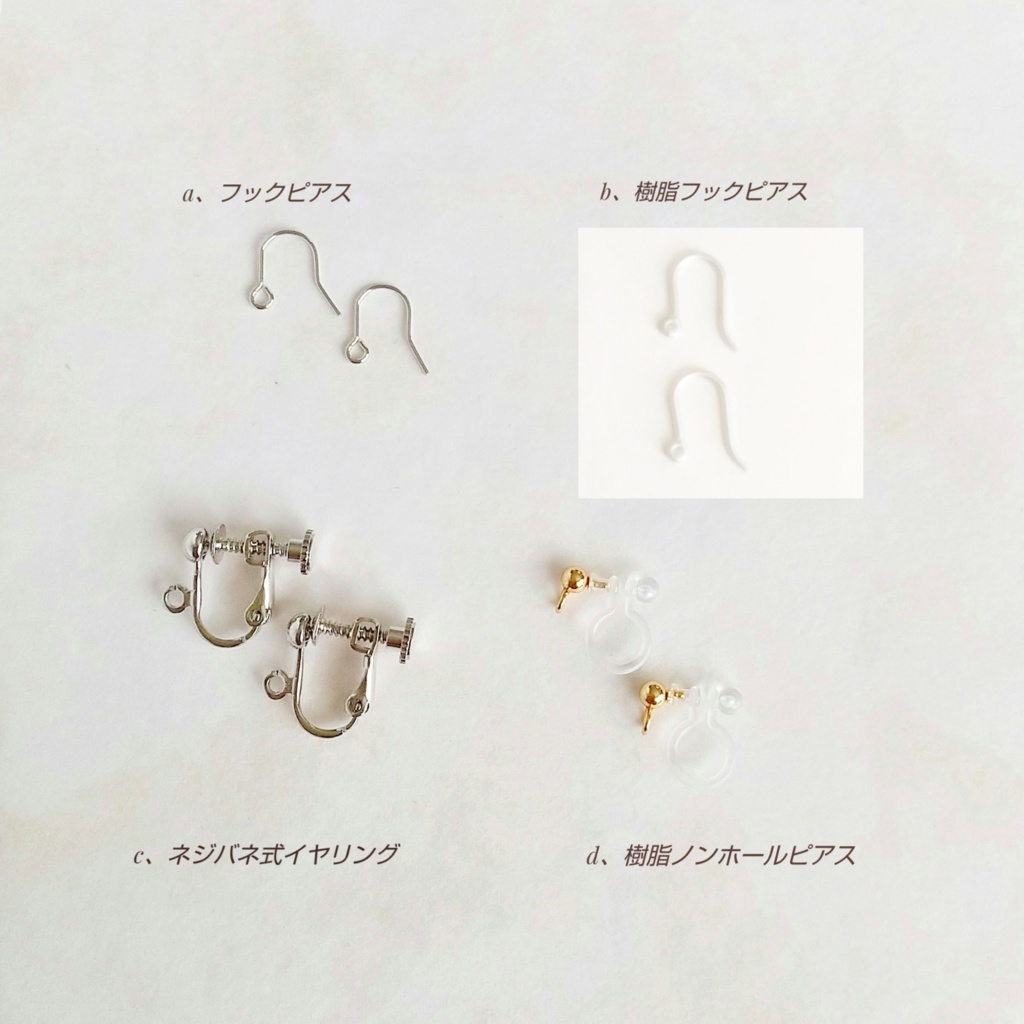 扇・月 イヤリング / ピアス