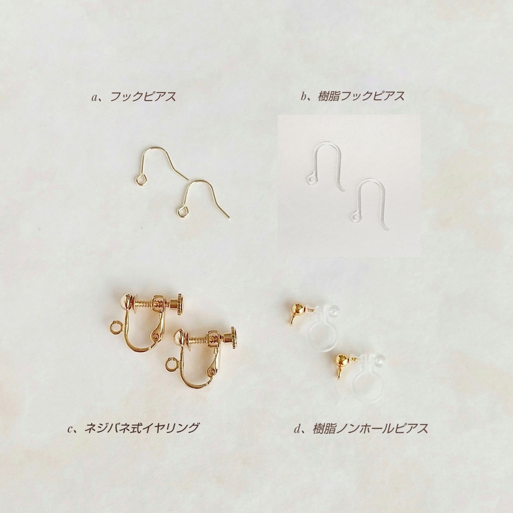 扇・月 イヤリング / ピアス